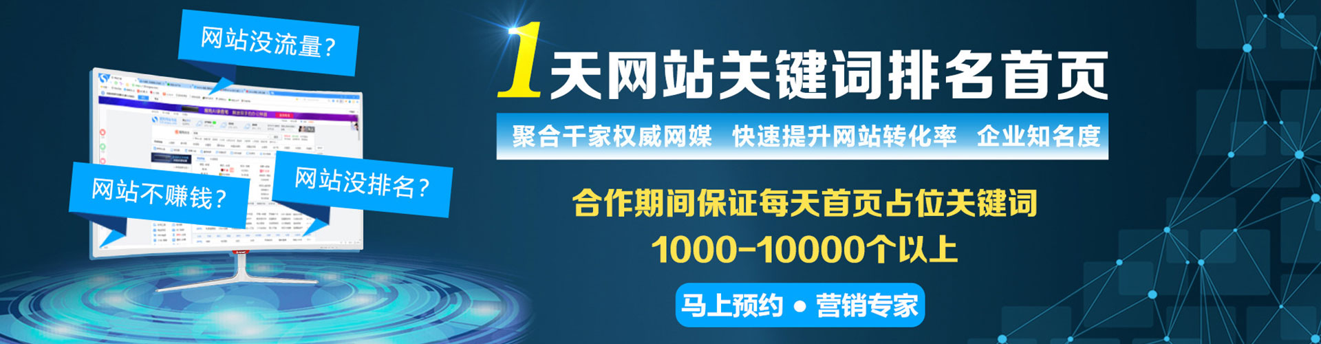 路竹百度包年竞价