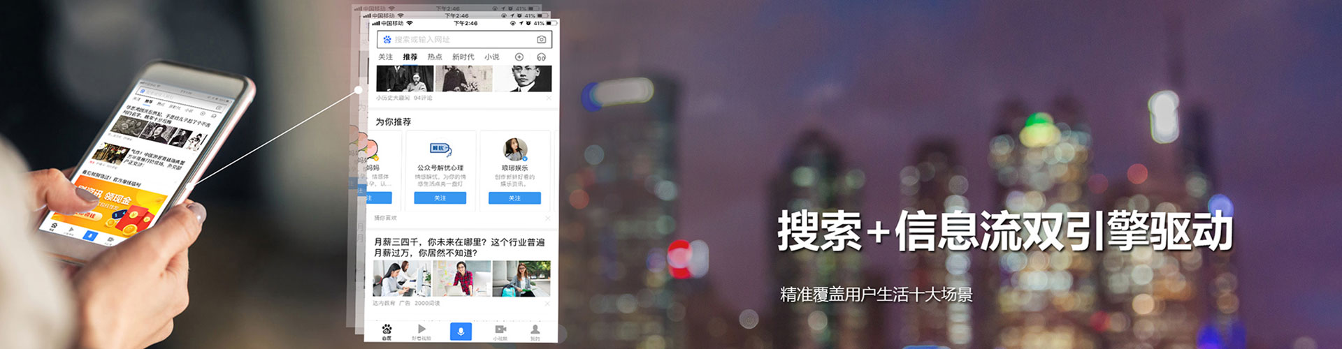路竹百度推广排名