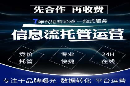 案例剖析：SEM关键词优化策略