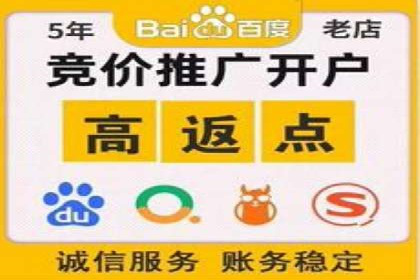 推广开户渠道拓展案例分析