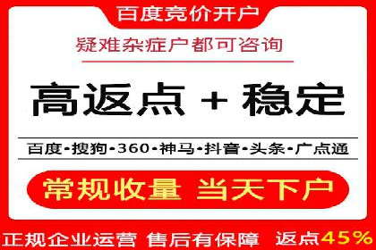 百度推广效果对比：传统广告与数字广告的差异